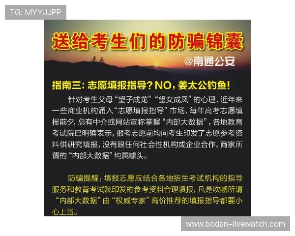 体育app下载防骗指南 电子竞技投注盘口避坑技巧